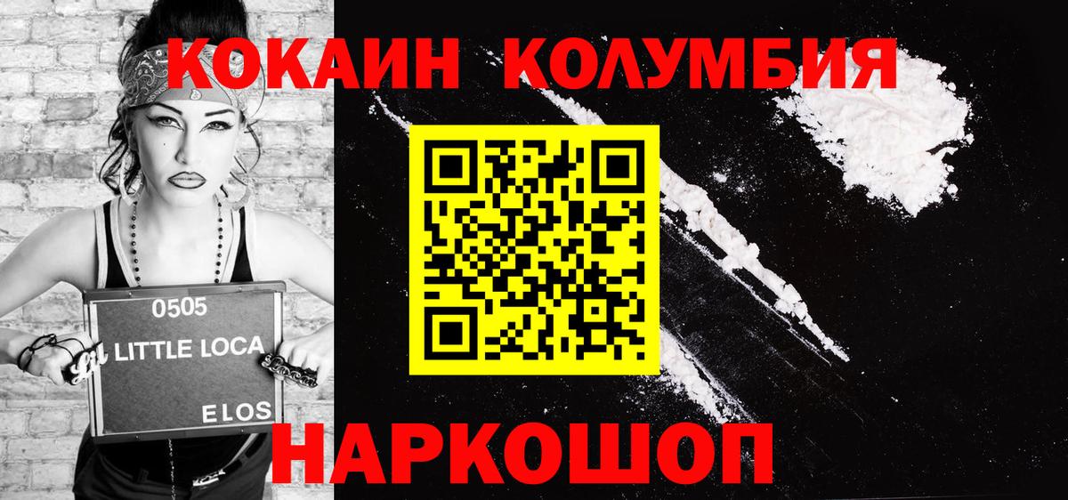 Кокаин Боливия Сатка