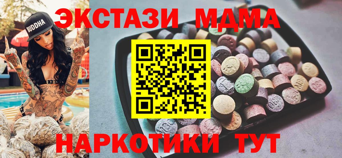ЭКСТАЗИ бентли  Экстази  Сатка  Вход с VPN 