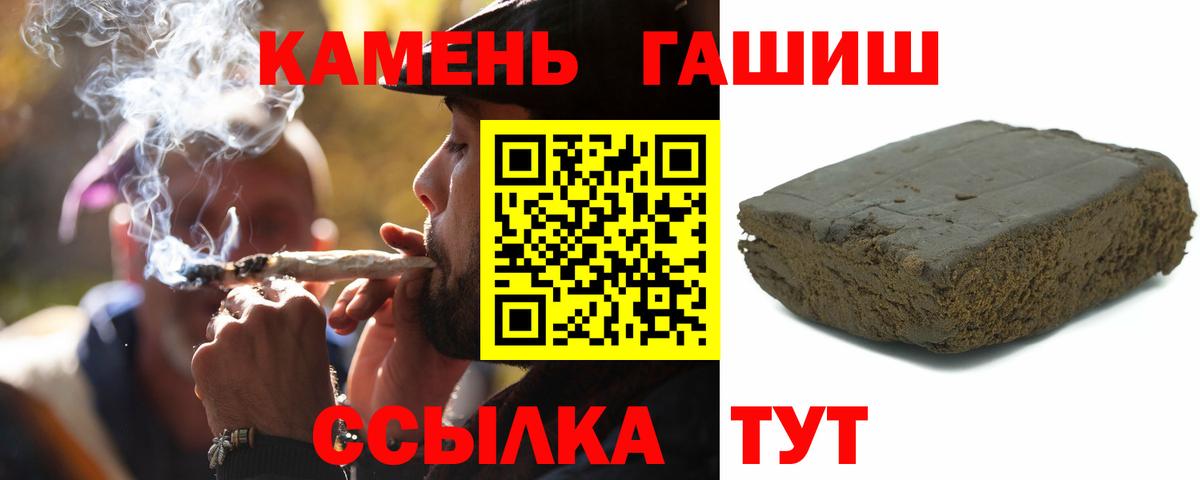 Сатка  ГАШ ice o lator  ГАШ  Вход с VPN  Гашиш AMNESIA HAZE 