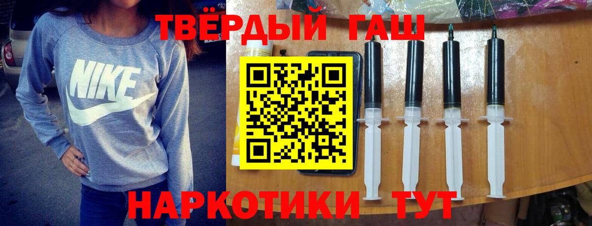 Гашиш 40% ТГК Сатка