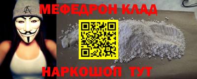 стаф Пыть-Ях