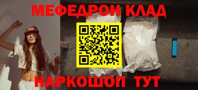 трава Пугачёв