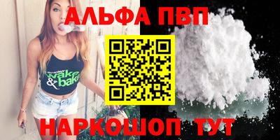 стаф Пыть-Ях