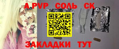 стаф Пыть-Ях