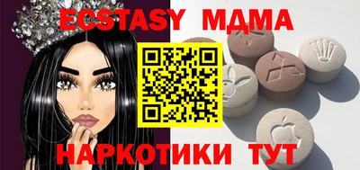 экстази Пушкино