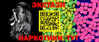 экстази Пушкино