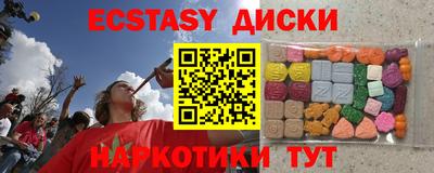 трава Пугачёв
