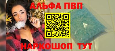 трава Пугачёв