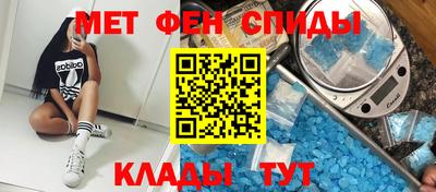 трава Пугачёв