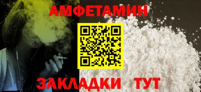 трава Пугачёв
