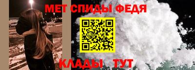 стаф Пыть-Ях