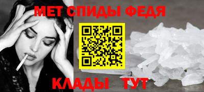 трава Пугачёв