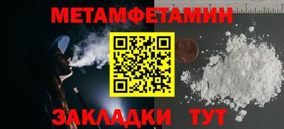 стаф Пыть-Ях