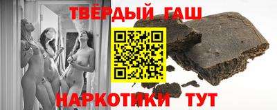 трава Пугачёв
