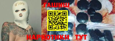 трава Пугачёв