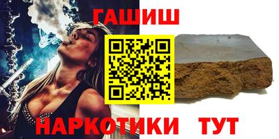 трава Пугачёв