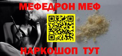 стаф Пыть-Ях