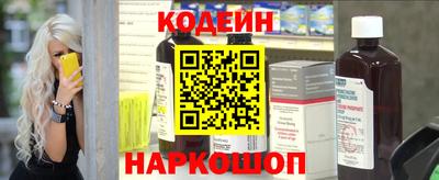 стаф Пыть-Ях