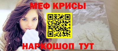 трава Пугачёв