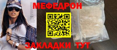 стаф Пыть-Ях