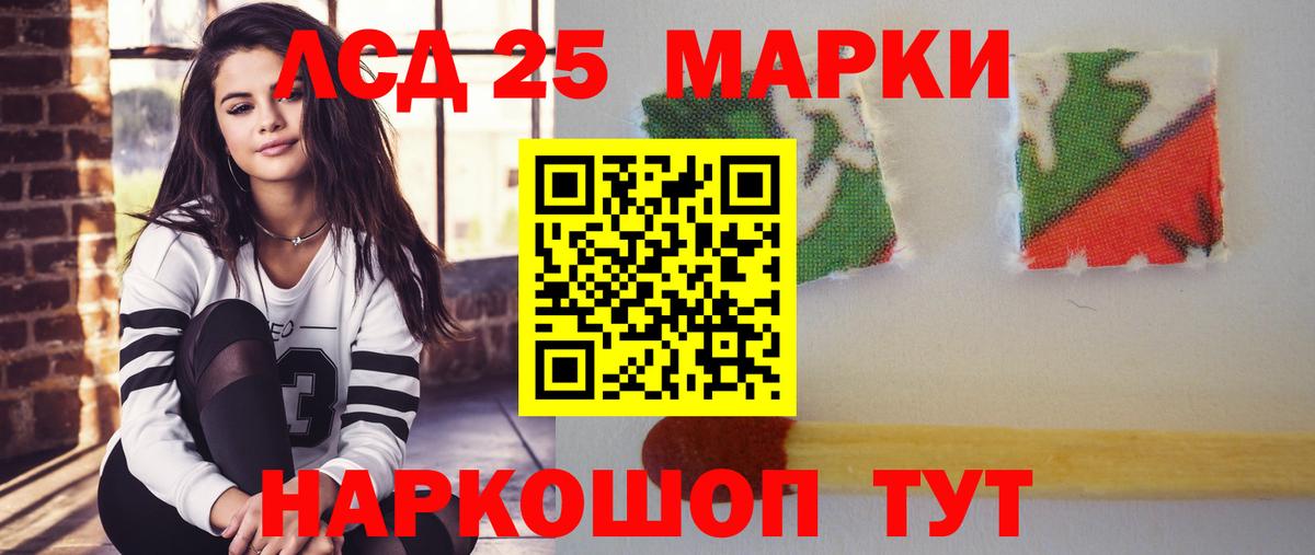 Лсд 25 экстази ecstasy  Лсд 25 экстази кислота  Сатка  Вход с VPN 