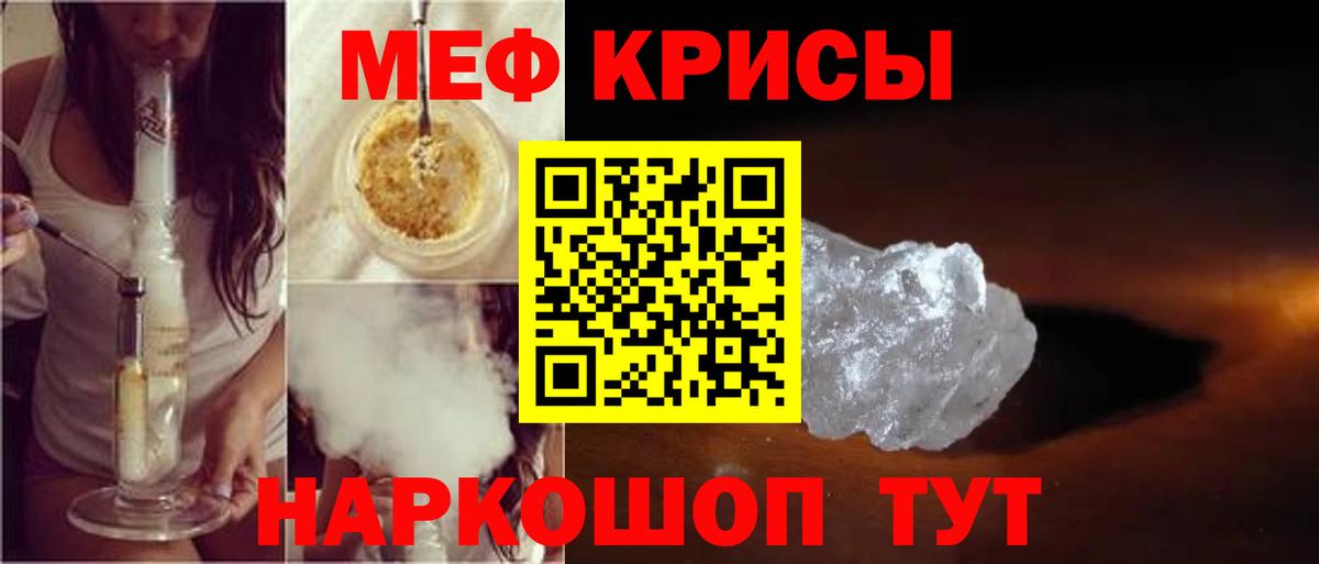 МЕФ мука Сатка