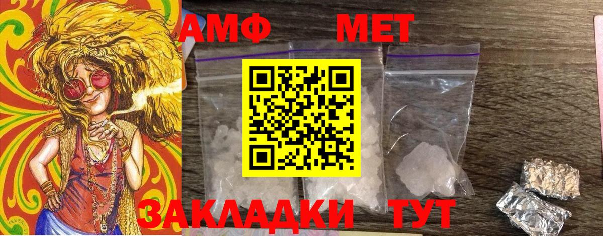 Метамфетамин витя  Метамфетамин витя  Сатка  Вход с VPN 