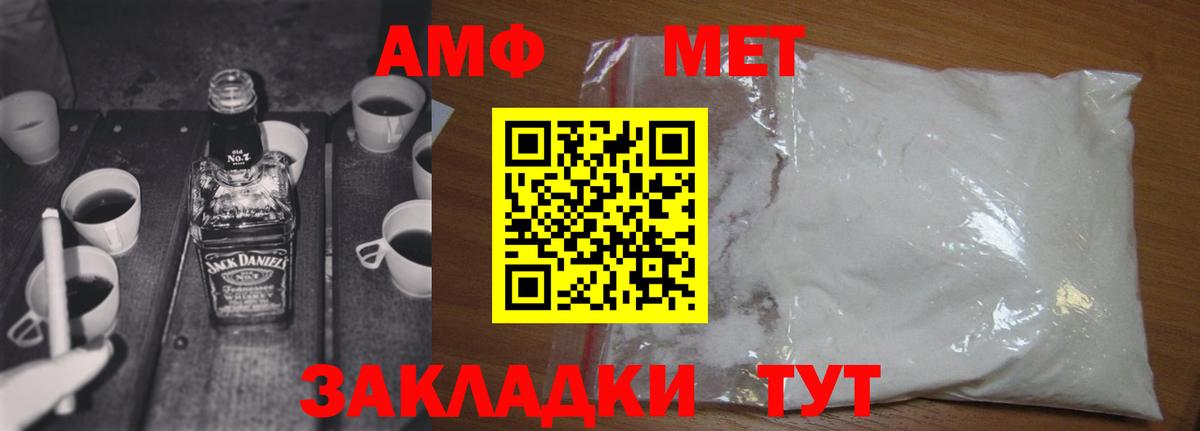 Метамфетамин Декстрометамфетамин 99.9% Сатка