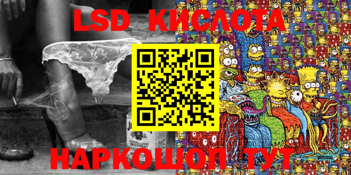 Наркотические марки 1,5мг Сатка